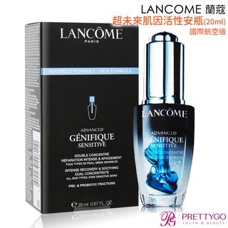 LANCOME 蘭蔻 超未來肌因活性安瓶(20ml)【美麗購】