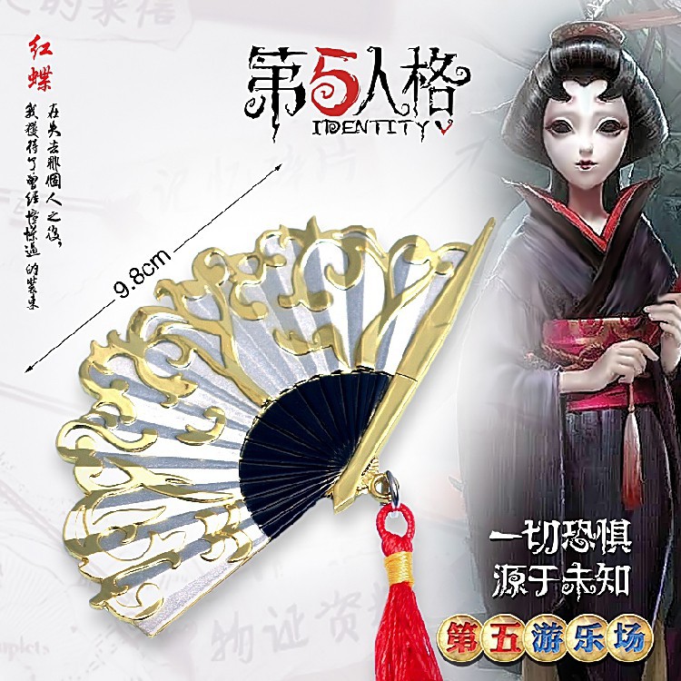 新品 第五人格紅蝶花嫁白無垢扇子刀扇般若相面具模型道具 蝦皮購物