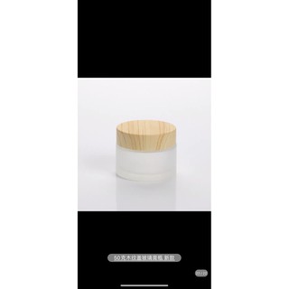 玻璃乳液瓶膏霜瓶化妝品旅行玻璃面霜分裝瓶 便攜膏霜乳霜眼霜面膜盒/歡迎聊聊詢問大量訂購另開給優惠價格專屬下單！