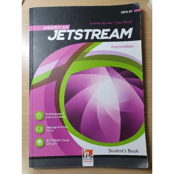 American Jetstream 英文正課 淡江大學大一用書