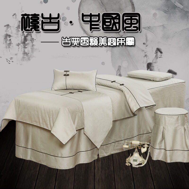 古典中國風純棉美容床罩四件組 美容床包組 尺寸專業訂做 可作梯型 多色可選