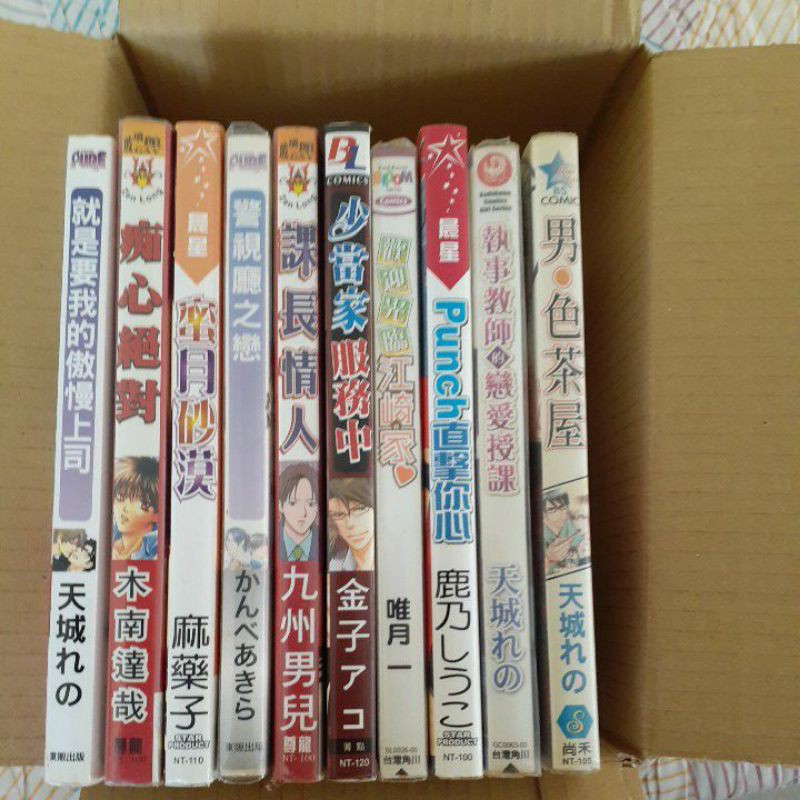 天城一 拍賣 評價與ptt熱推商品 21年4月 飛比價格