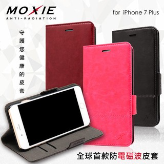 健康必備 絕版 防電磁波 Moxie 適用 iPhone 7 Plus / iPhone 8 Plus 皮套