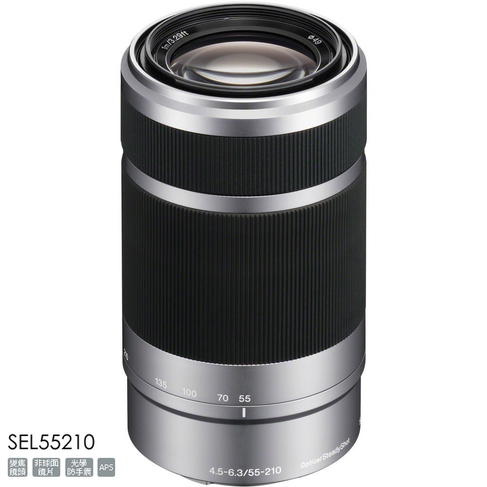 SONY E 55-210mm F4.5-6.3 OSS 索尼公司貨 SEL55210