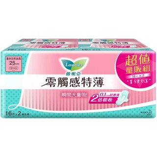 蕾妮亞零觸感量多加長型25cm16片*2
