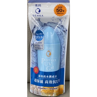 (清倉價) SENKA 專科完美防曬水凝膠SPF50+·PA++++(臉·身體兩用)80ml/專科防曬乳/專科防曬