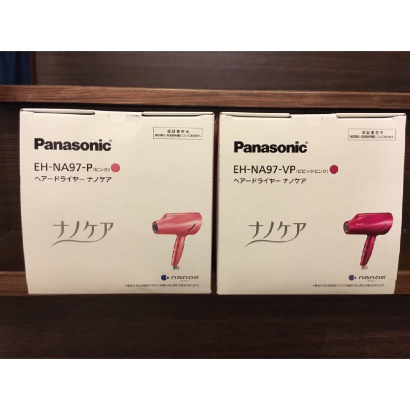 Panasonic EH-NA97 現貨 吹風機 粉紅色 國際牌 日本原裝