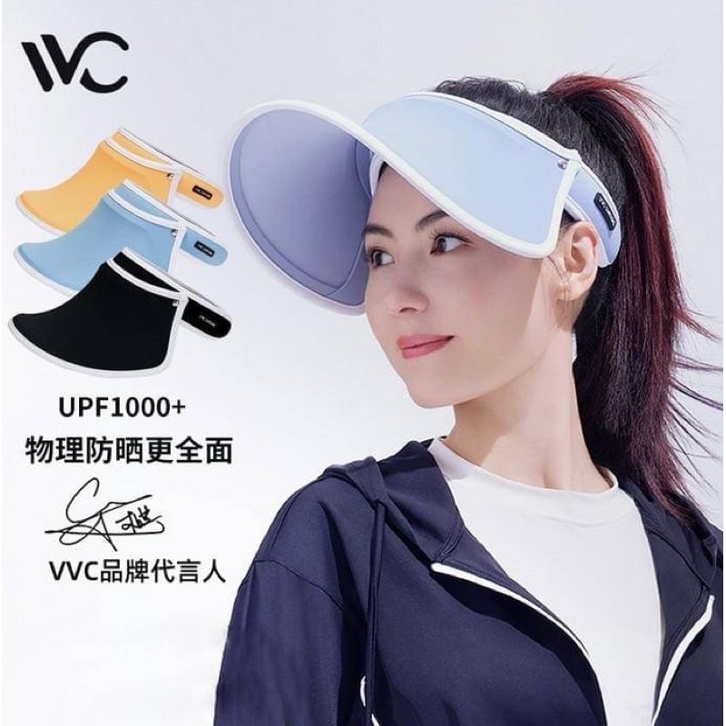 韓國🇰🇷代購---最新青春版VVC光療遮陽防曬帽