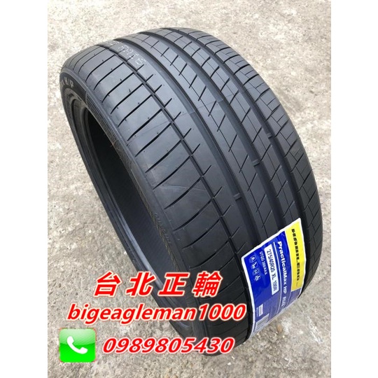 海倍德 HABILEAD RS26 235/55/18 235/55R18 本周特價優惠 低價促銷便宜賣 !