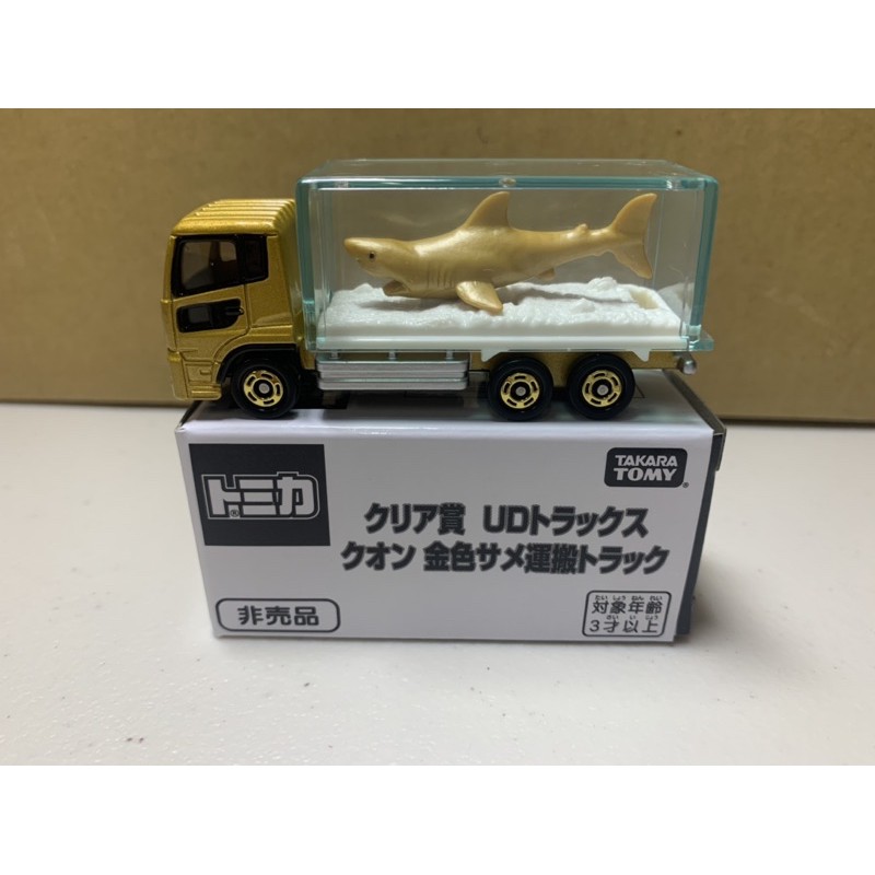 現貨 Tomica 多美金色鯊魚車運搬車 蝦皮購物