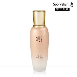 Sooryehan秀雅韓 西施潤本 超潤精萃精華45ml 官方正貨