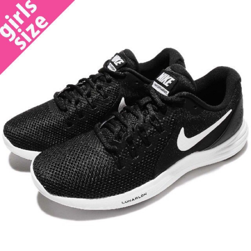 nike lunar apparent