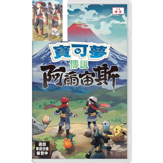 Nintendo 任天堂 Switch 寶可夢 阿爾宙斯 中文版 遊戲片 周董的店