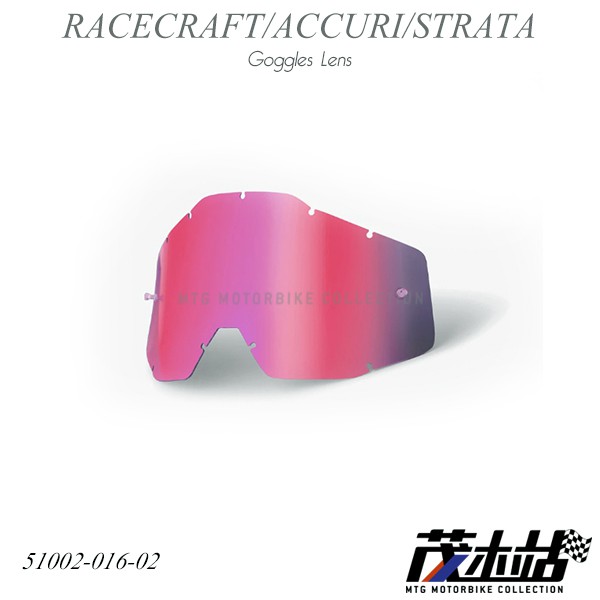 ❖茂木站 MTG❖100% RACECRAFT ACCURI STRATA Lens 鏡片 除霧 風鏡 越野。電鍍粉紅