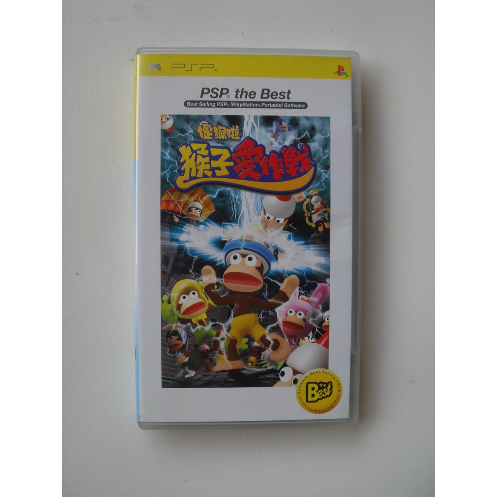 Psp 猴子愛作戰中文版捉猴啦 蝦皮購物