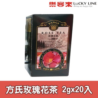 方氏玫瑰花茶 2gx20包入【免濾茶包】【樂客來】