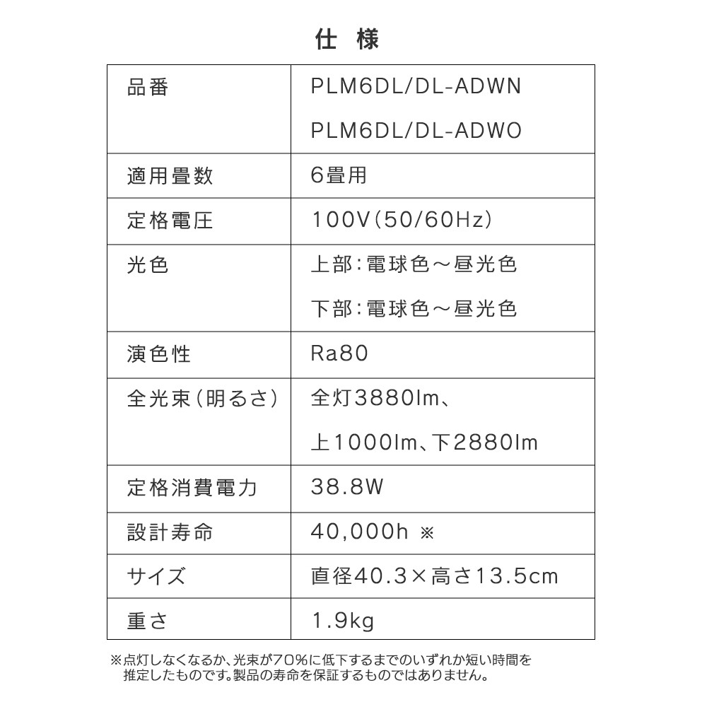 清新樂活 日本直送iris Ohyama Plm6dl Dl Adwo上下發光led調光調色吊燈3坪間接照明白橡木色 蝦皮購物