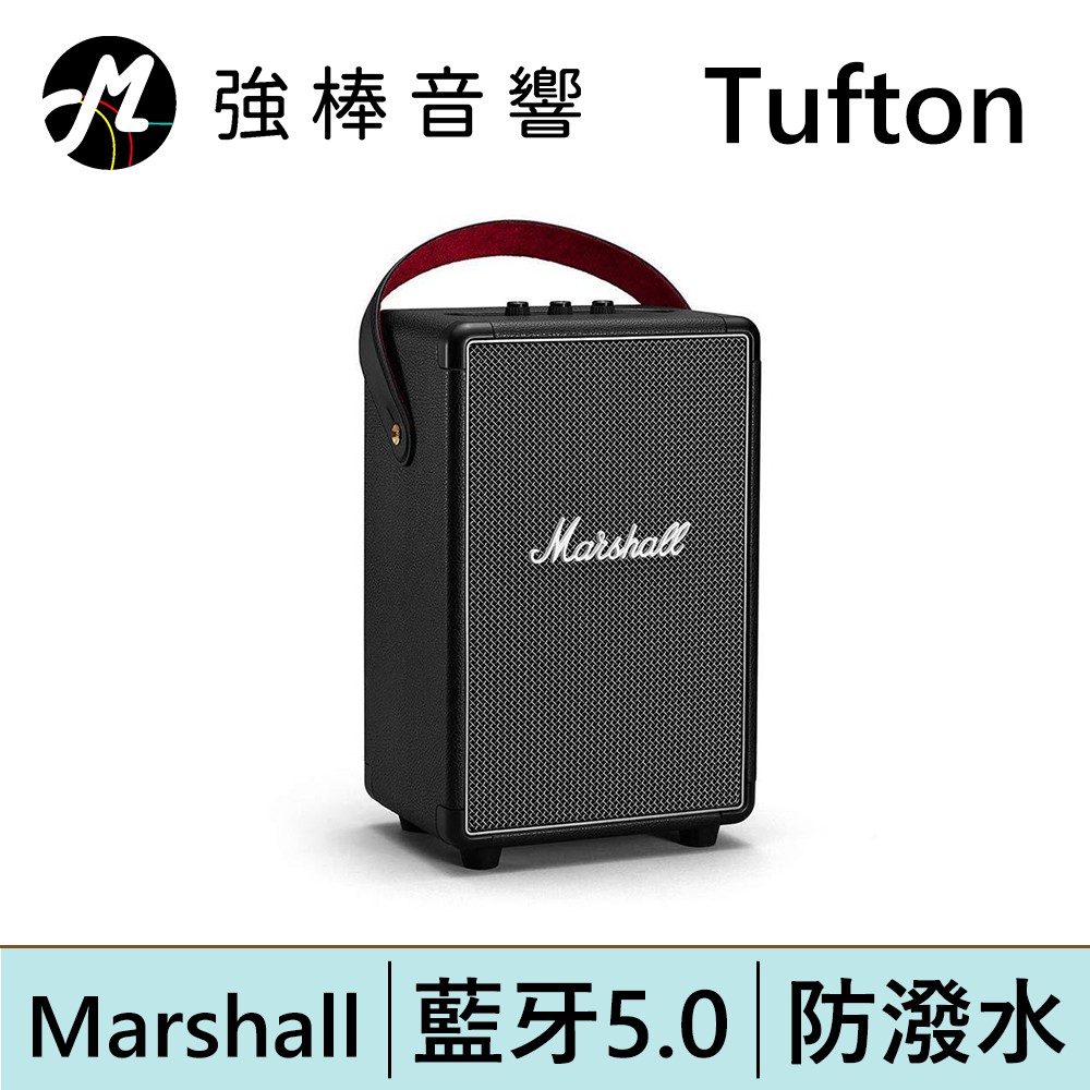 Marshall Tufton 攜帶式藍牙喇叭 | 強棒電子專賣店