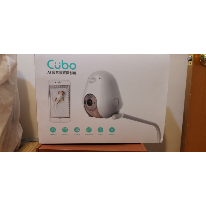 CUBO-智慧寶寶網路攝影機