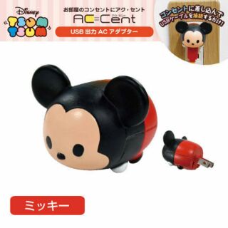 【棠貨鋪】日本限定 Disney 米奇 USB to AC 充電器 插頭
