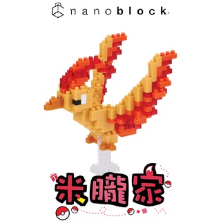 【米朧家】現貨 ❤️ 寶可夢積木 火焰鳥 nanoblock NBPM_047 神奇寶貝
