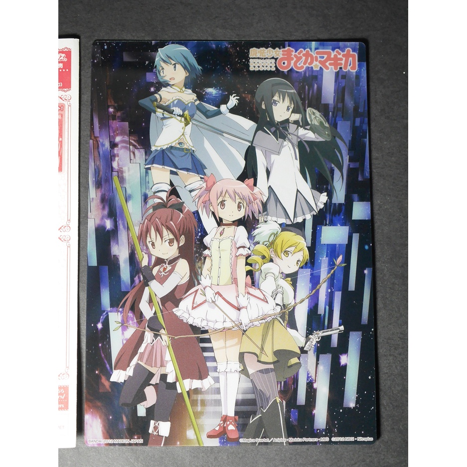 [加冰 已斷貨] (全新) 魔法少女小圓 A5 日版 塑膠海報卡 收藏卡 PSP通常版特殊圖款 曉美焰 佐倉杏子 巴麻美