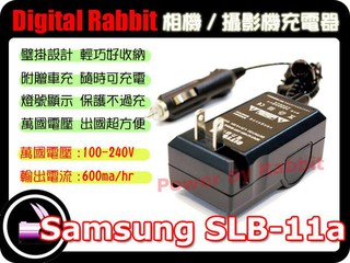 數位小兔 SAMSUNG SLB-11A 充電器 WB100 WB1000 ST1000 CL65 WB600