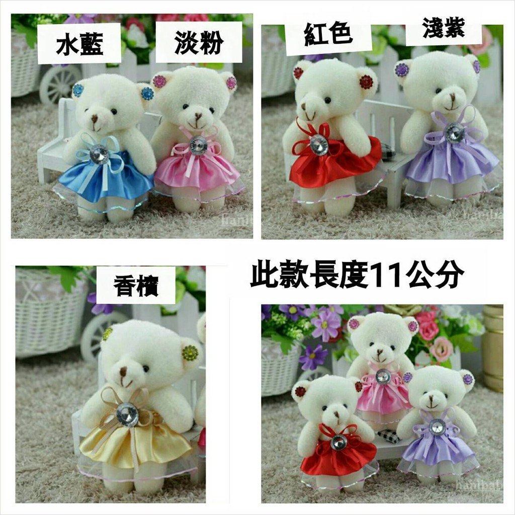 畢業熊花束diy Ptt討論與高評價網拍商品 21年8月 飛比價格