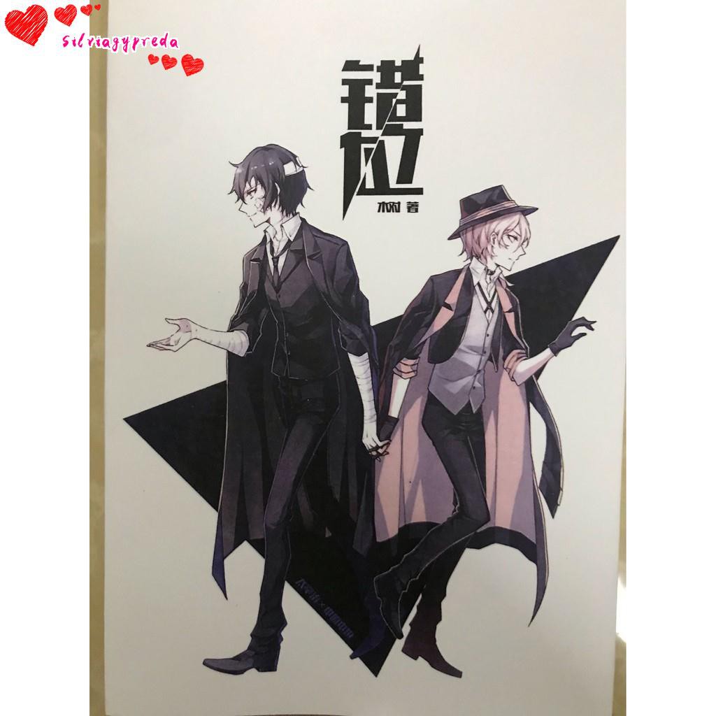 文豪野犬同人的價格推薦第17 頁 21年6月 比價比個夠biggo