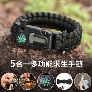 🔥 臺灣現貨 🔥【H&S】戰術野外求生手鍊 多功能五合一 指南針 打火石 哨子 戶外求生配備 七芯傘繩 求生手環