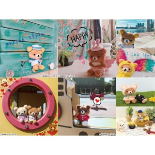(現貨) 懶懶熊 拉拉熊 Rilakkuma 衣服 可換裝 吊飾 專屬