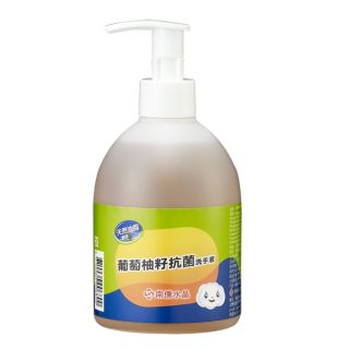 現貨 南僑水晶葡萄柚籽抗菌洗手液