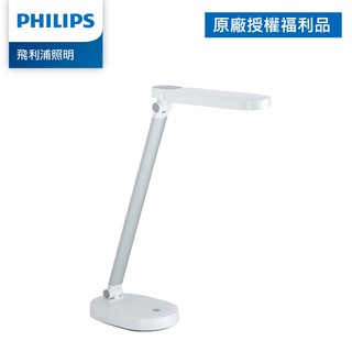 Philips 飛利浦 酷玉 66145 LED可攜式充電檯燈-雪晶白 (PD028)(拆封福利品)
