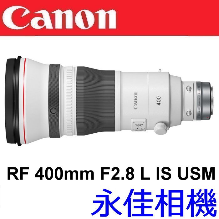 永佳相機_Canon EOS RF 400mm F2.8 L IS USM【公司貨】~預購中~