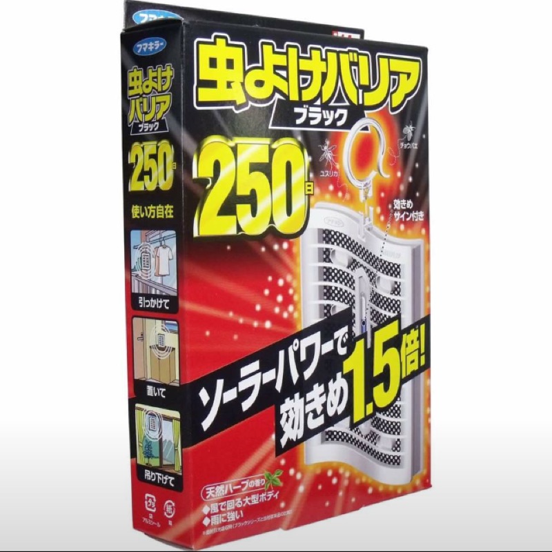 日本250防蚊掛