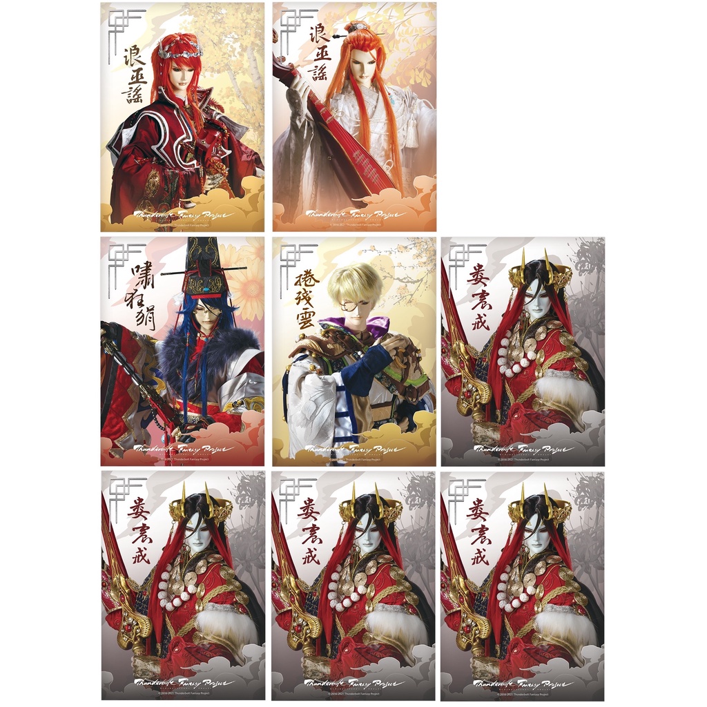 幻晶瓊英錄東離劍遊紀的價格推薦 22年4月 比價比個夠biggo
