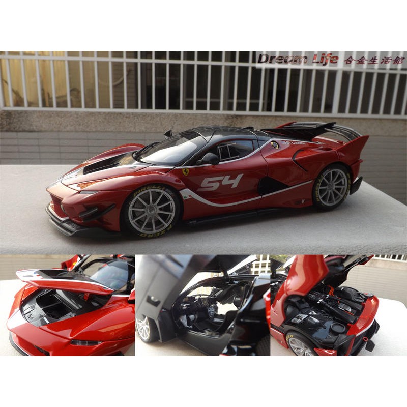 【Bburago 精緻版】1/18 Ferrari FXXK EVO法拉利~終極馬王54號~全新品紅色~現貨特惠價~