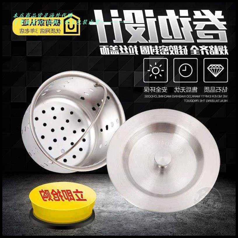 廚房水槽漏斗大配件熱銷水槽不銹鋼蓋子洗菜盆提藍雙槽塞 蝦皮購物