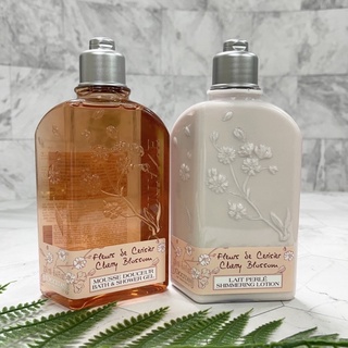 LOCCITANE 歐舒丹🌸櫻花沐浴膠250ml/美體乳250ml🌸專櫃全新真品*CC美妝代購*