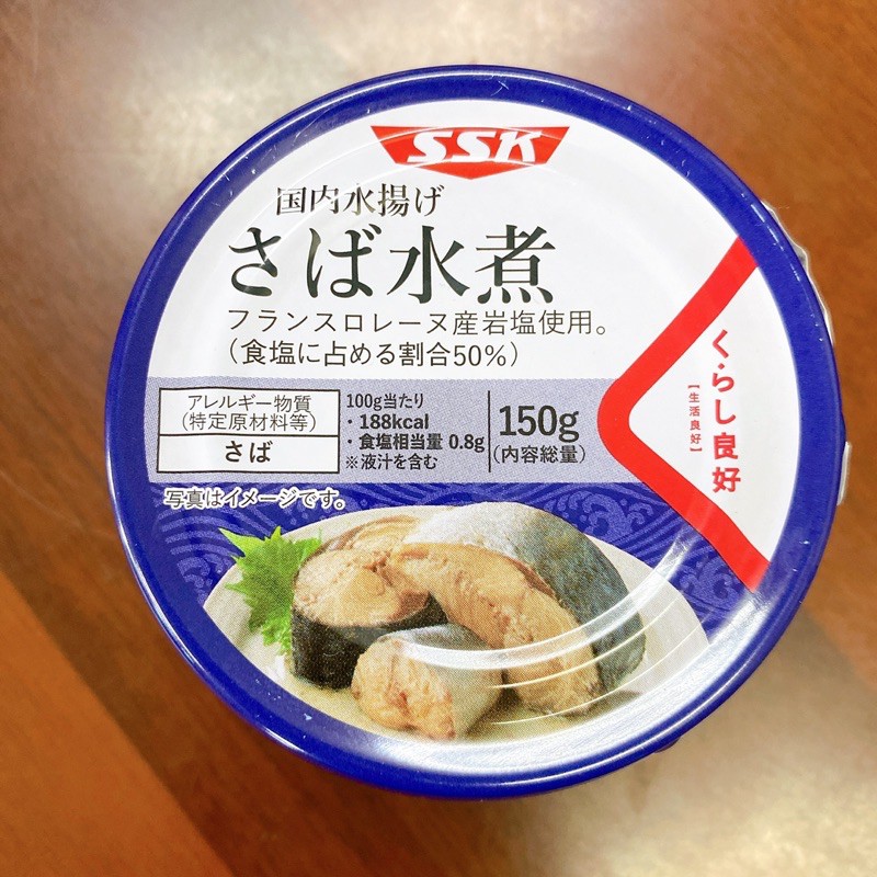 低GI 日本進口 生活良好水煮鯖魚罐 150g