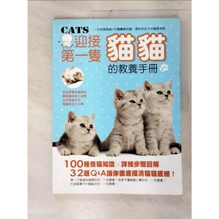 迎接第一隻貓貓的教養手冊_彭永鶴【T4／寵物_D5X】書寶二手書