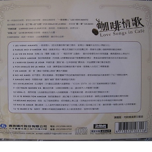 二手音樂cd系列宮崎駿情歌 蝦皮購物
