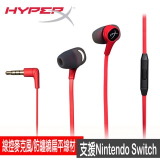 HyperX Cloud Earbuds 入耳式耳機 (HX-HSCEB-RD) / MSI GH10