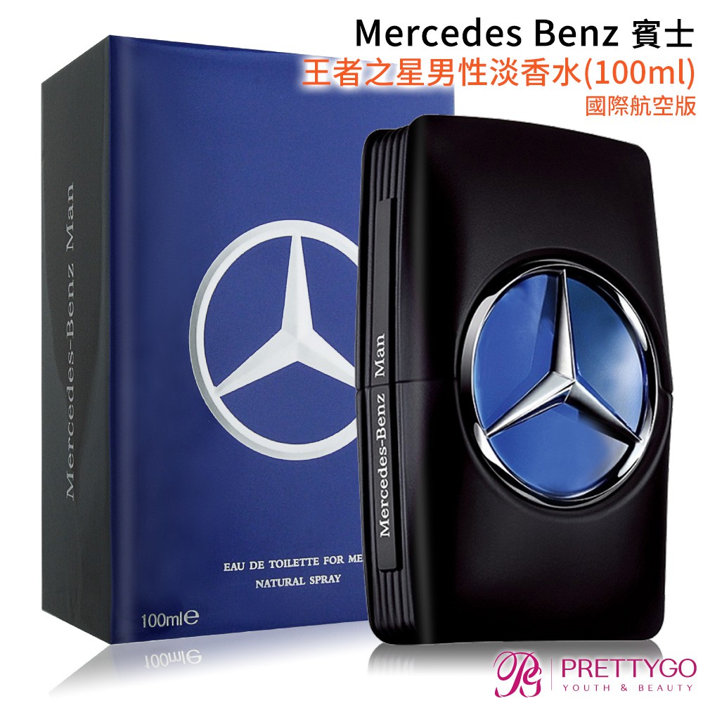 Mercedes Benz 賓士 王者之星男性淡香水 Star of the King(100ml) EDT-國際航空版