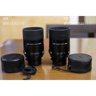 【售】Minolta 500mm AF 打鳥反射鏡 甜甜圈散景 Sony A接環 可轉 E卡口108