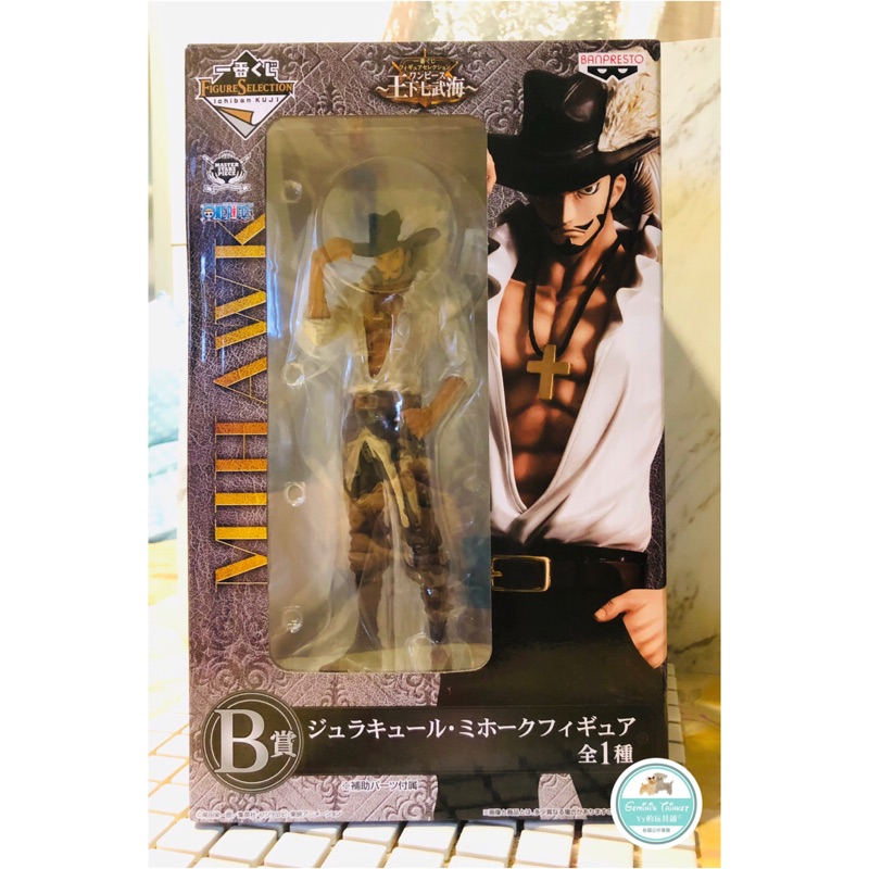 ✨日版 動漫漫畫 一番賞 MSP 王下七武海 海賊王 One Piece B賞 鷹眼 景品 公仔