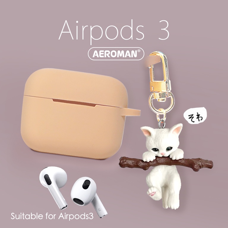 airpods pro 3 保護套 貓咪 貓  鑰匙圈 咪咪 鬥牛犬 狗狗 科基 柴犬 貴賓狗 法鬥