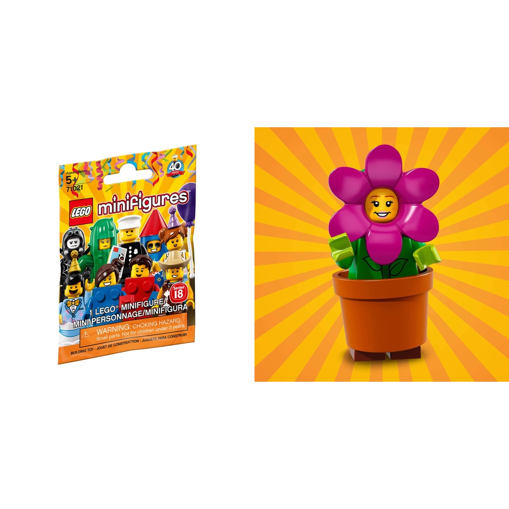 Lego花盆的價格推薦 22年8月 比價比個夠biggo