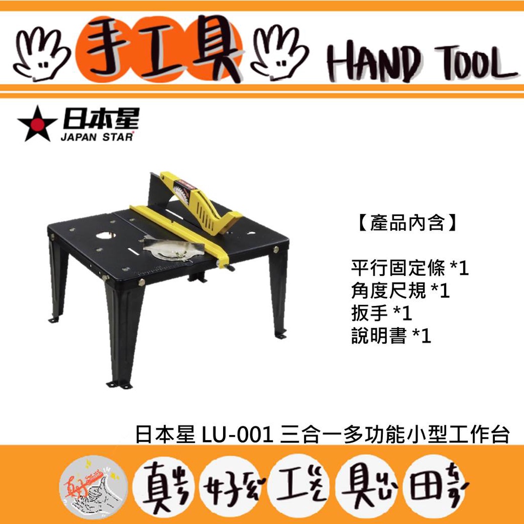 三合一多功能工作台的價格推薦 - 2026年2月 | 比價比個夠BigGo
