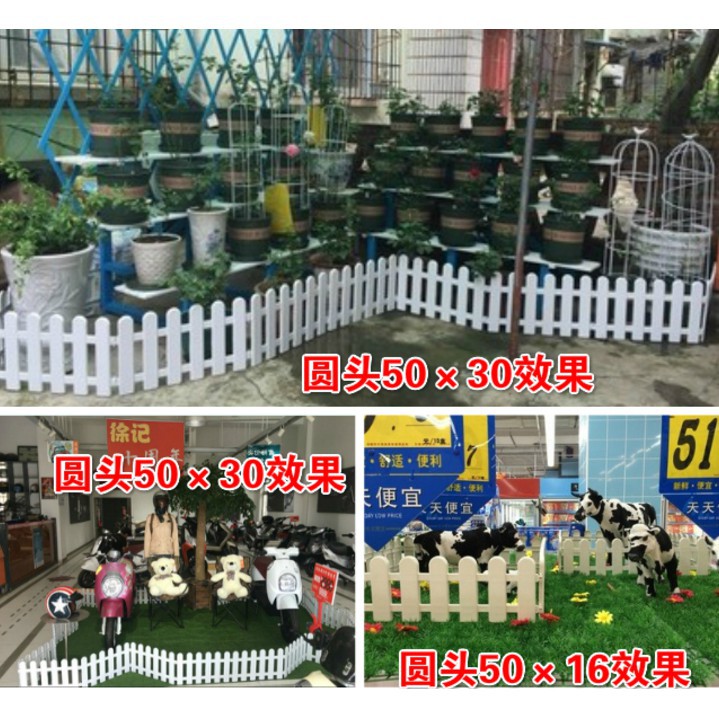 熱推 塑膠柵欄圍欄庭院白色柵欄裝飾花園花壇幼稚園聖誕圍欄柵欄小籬笆 蝦皮購物